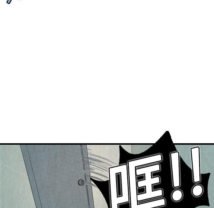 煉獄鬼島 第 5 話 第51页