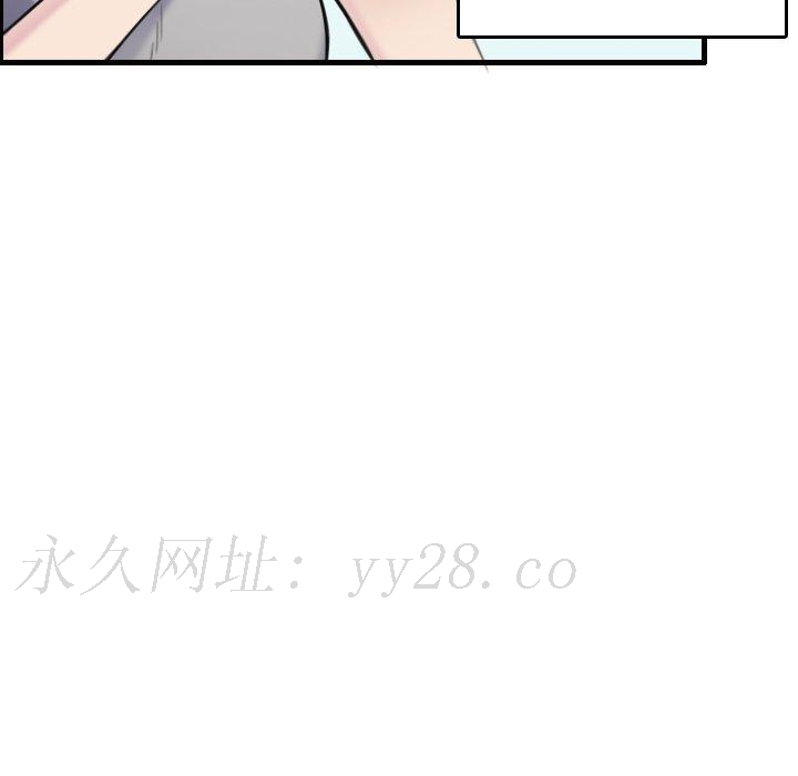 煉獄鬼島 第 7 話 第111页