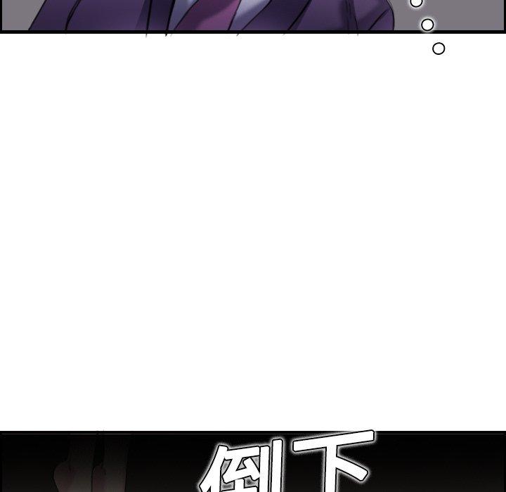 煉獄鬼島 第 7 話 第28页