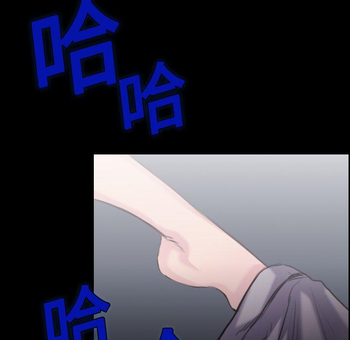 煉獄鬼島 第 8 話 第109页