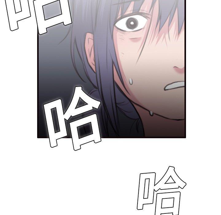 煉獄鬼島 第 8 話 第118页
