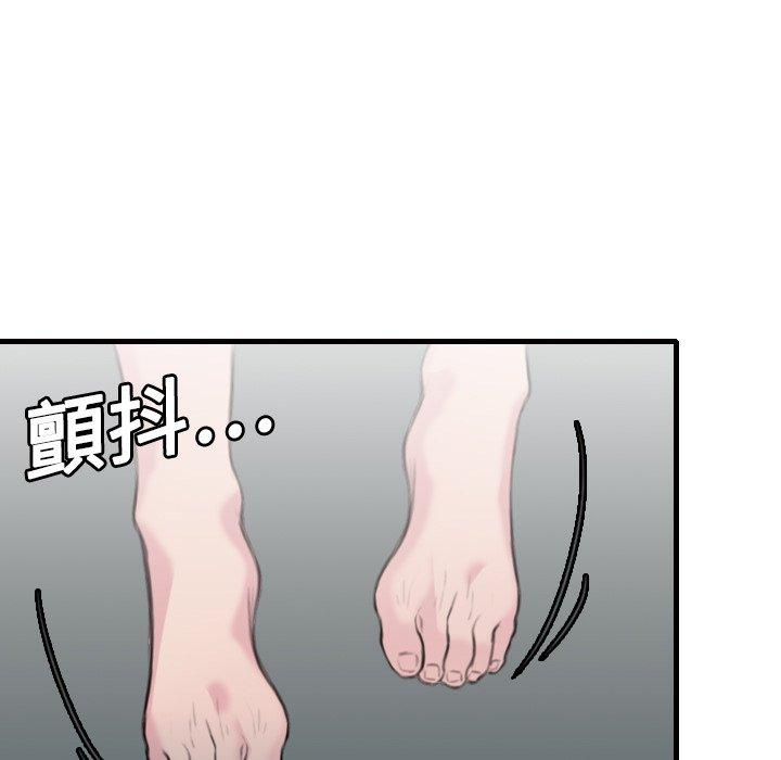 煉獄鬼島 第 9 話 第109页