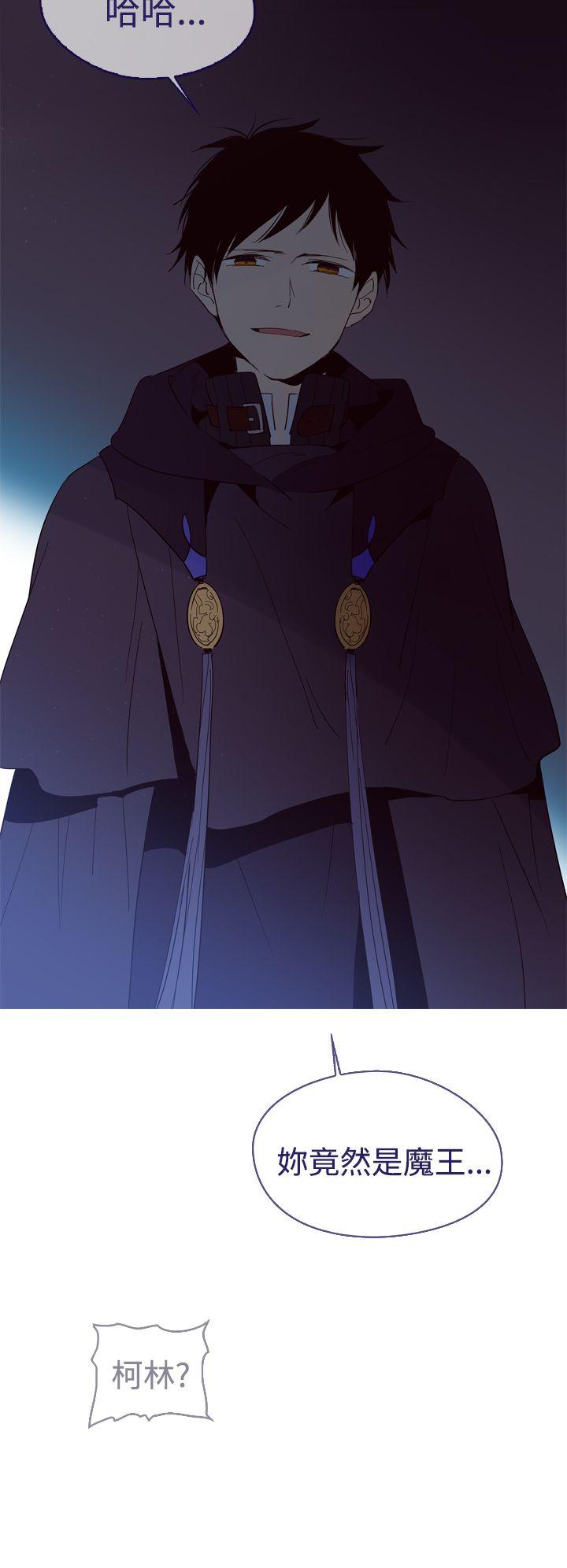 魔女 第11話 第6页