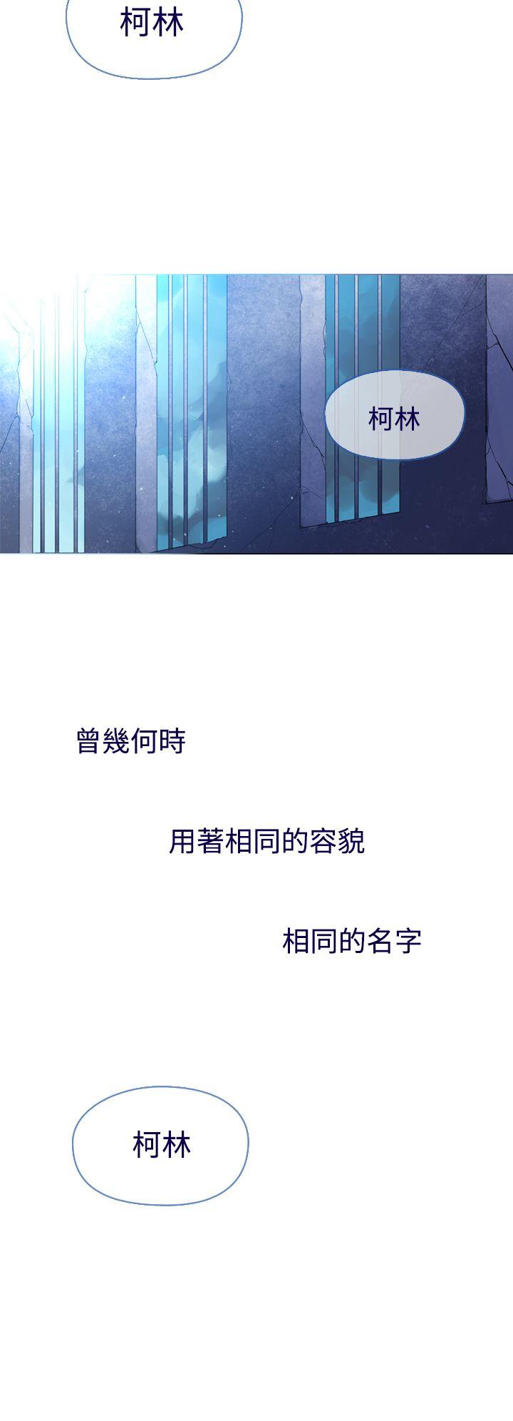 魔女 第11話 第47页