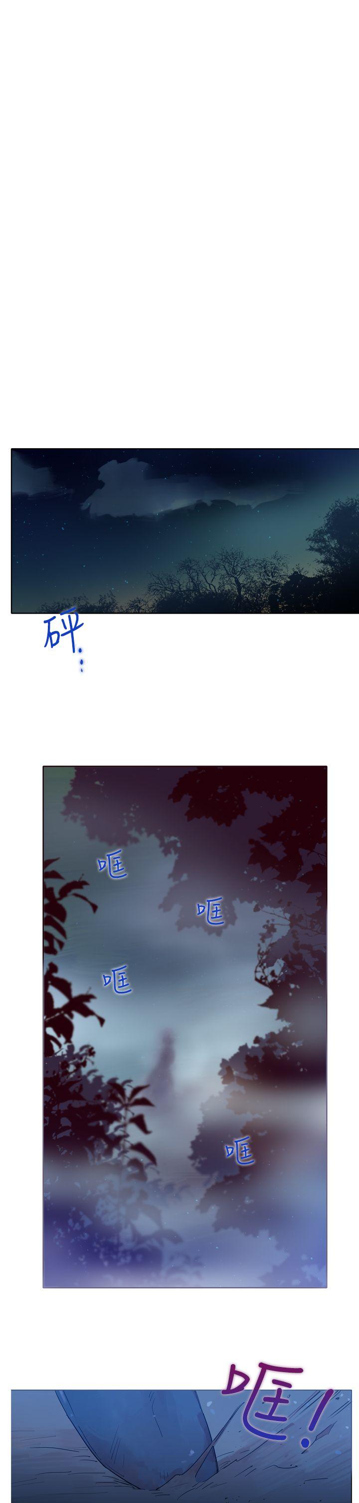 魔女 第2話 第35页