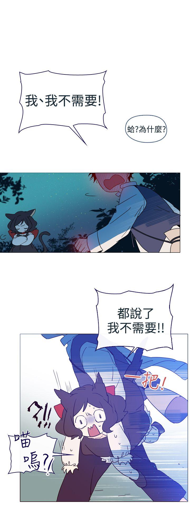 魔女 第3話 第42页