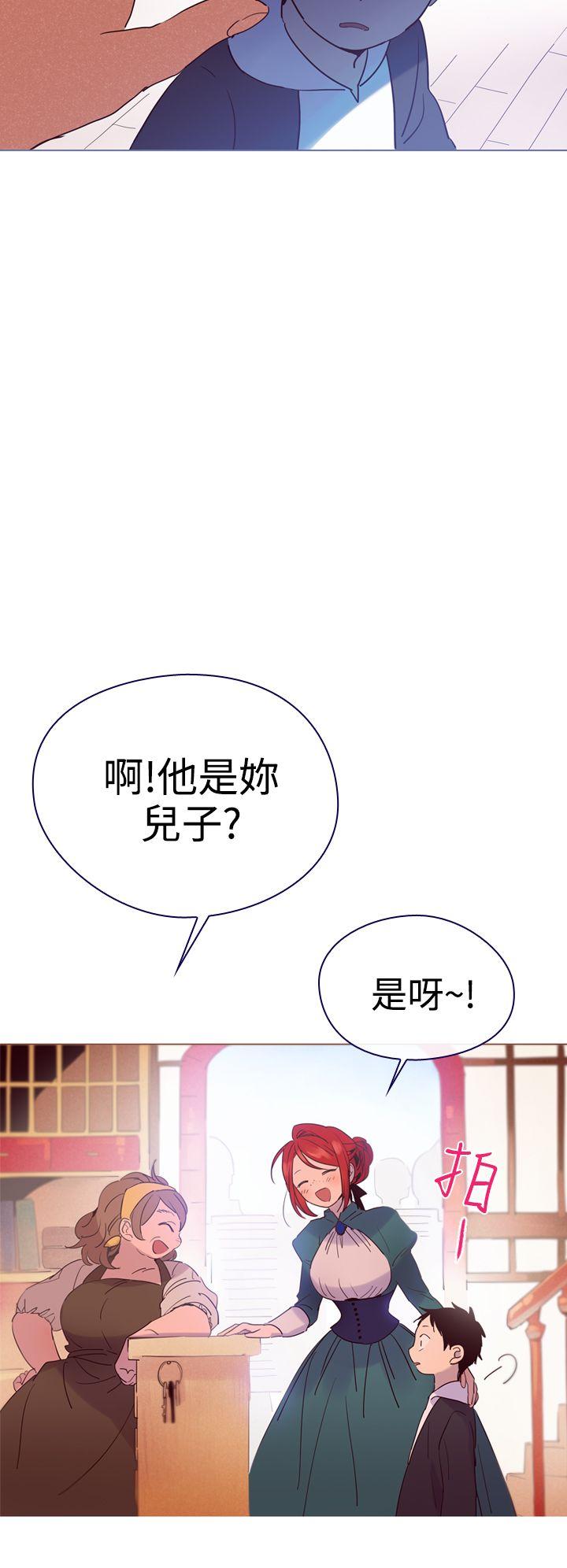 魔女 第4話 第16页