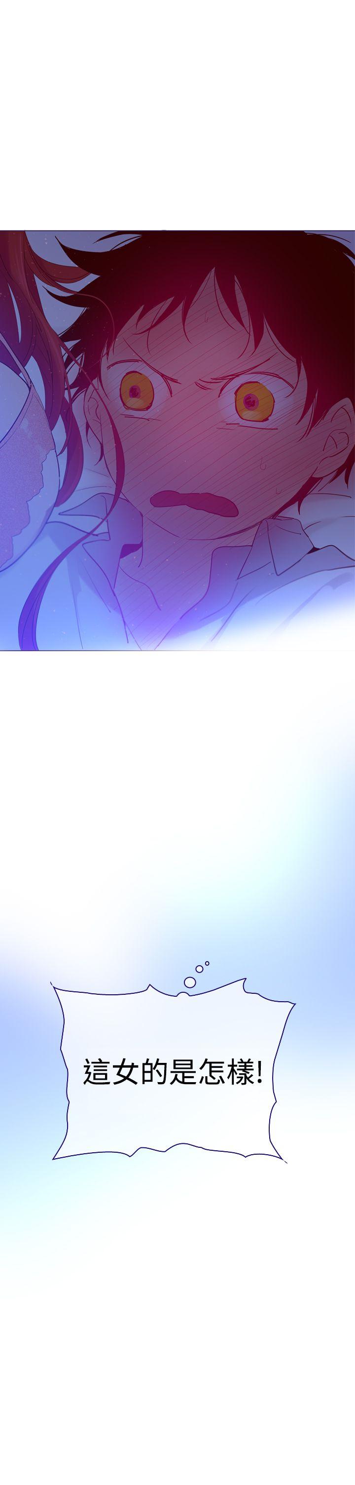 魔女 第4話 第27页