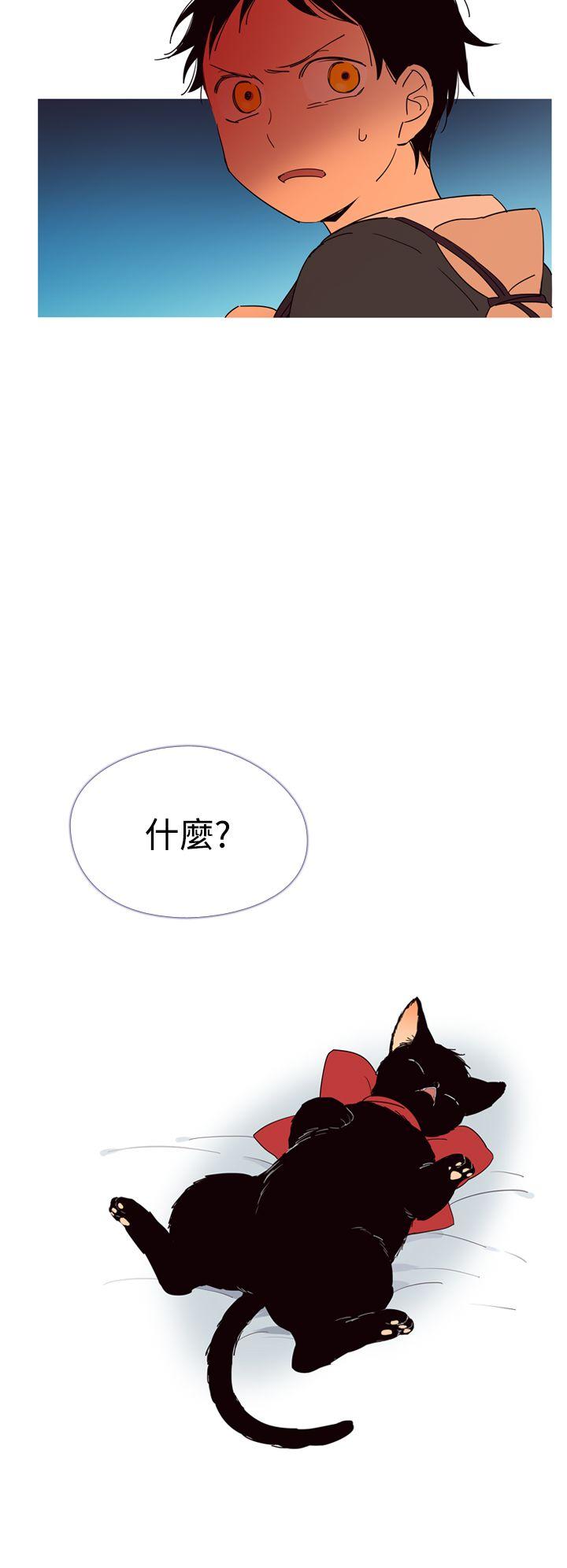 魔女 第4話 第24页