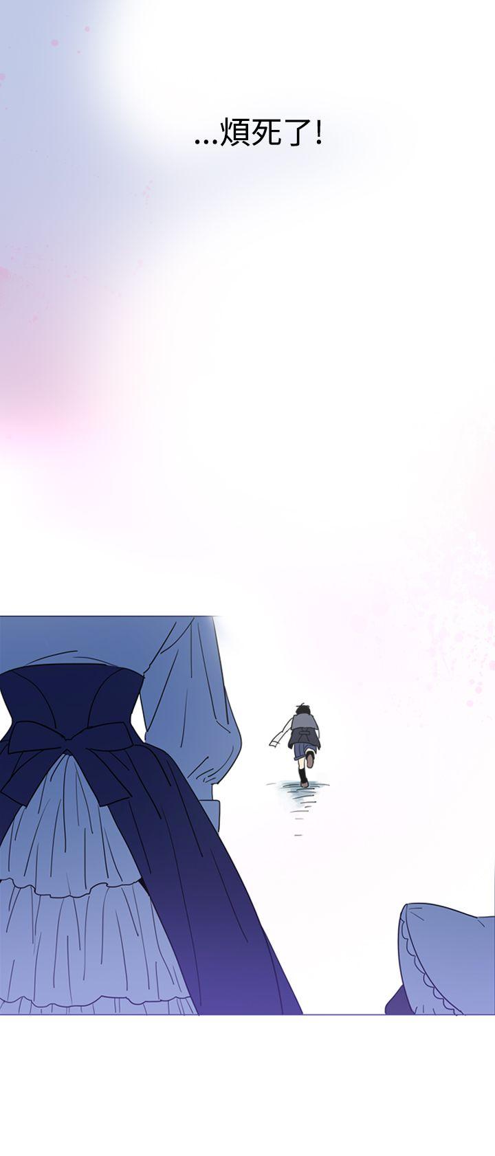魔女 第4話 第46页