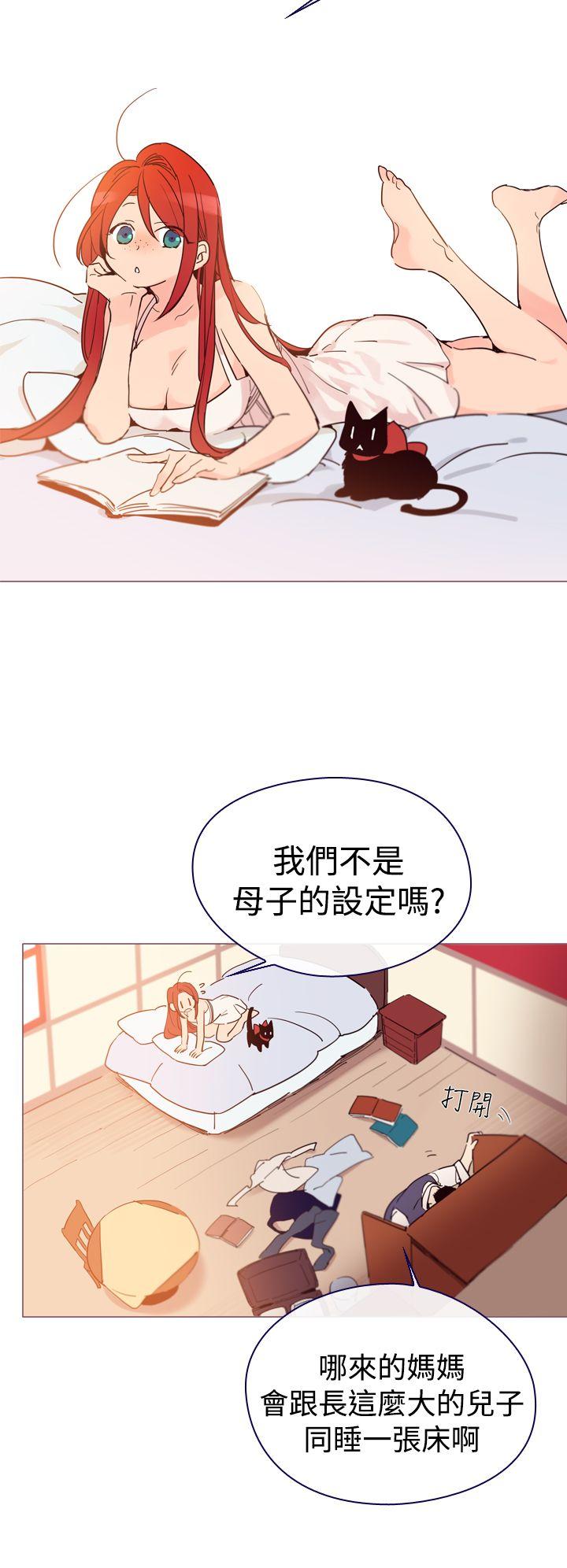 魔女 第6話 第6页