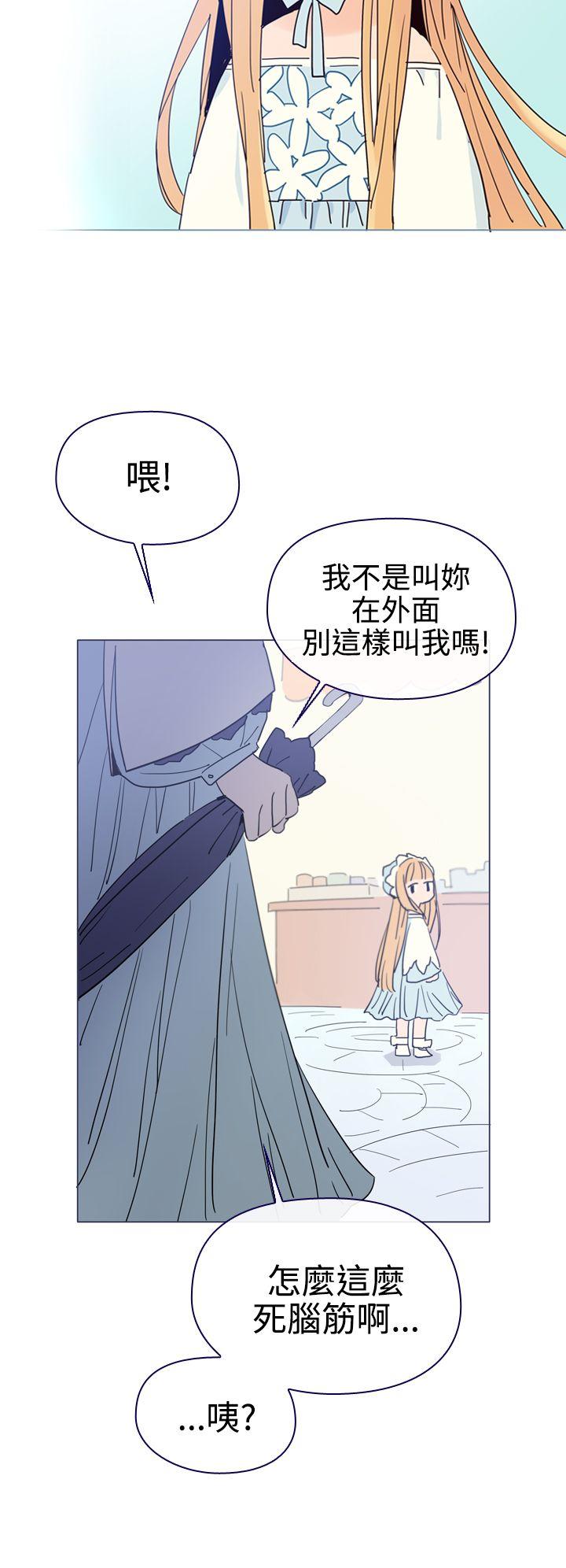 魔女 第6話 第24页