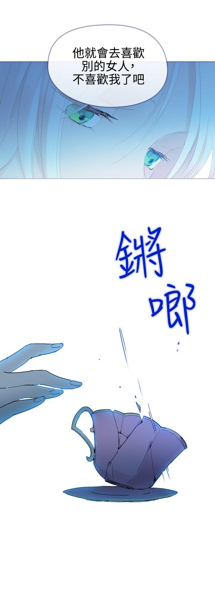 魔女 第6話 第35页