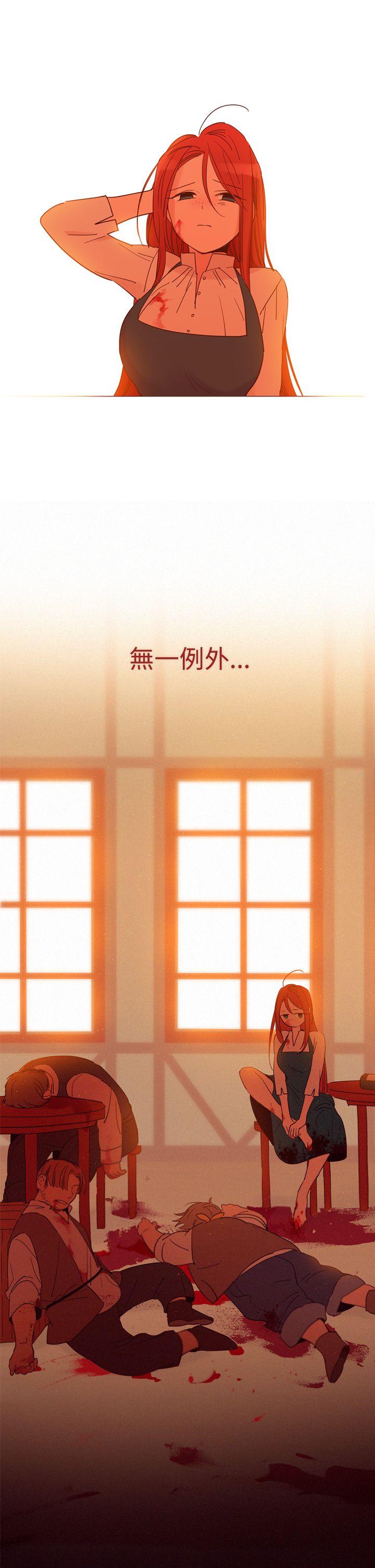 魔女 第6話 第40页
