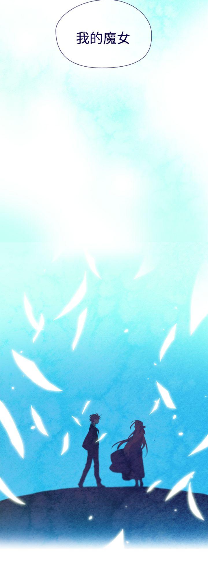 魔女 第8話 第9页