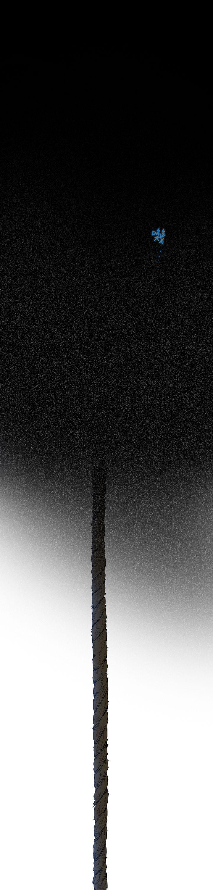 魔女 第9話 第15页