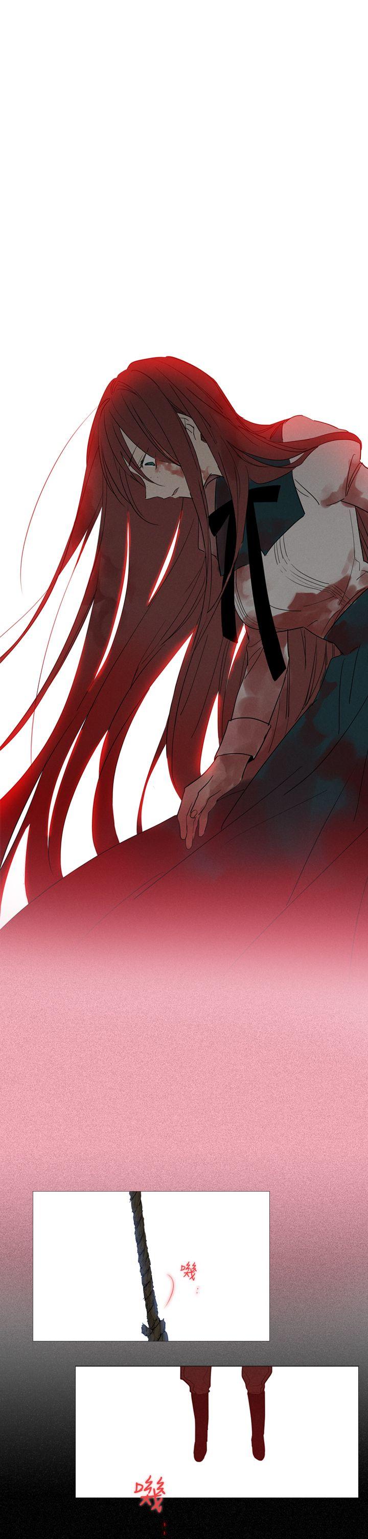 魔女 第9話 第32页