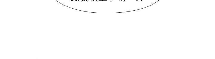 虐妻游戏 第6話 - 妳是處女…?! 第2页