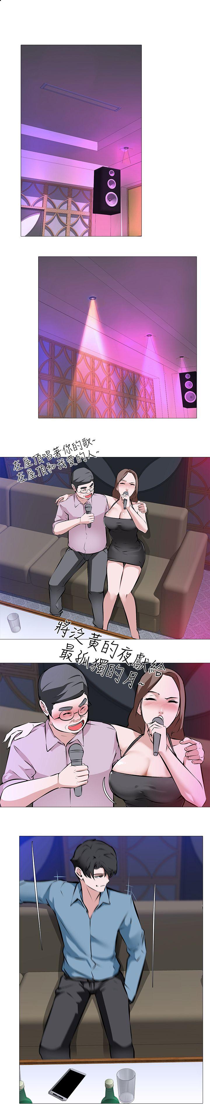 虐妻游戏 第1話 - 我老婆被其他男人… 第1页