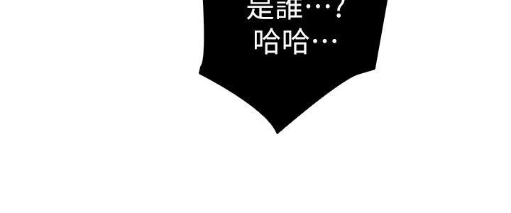 虐妻游戏 第1話 - 我老婆被其他男人… 第9页
