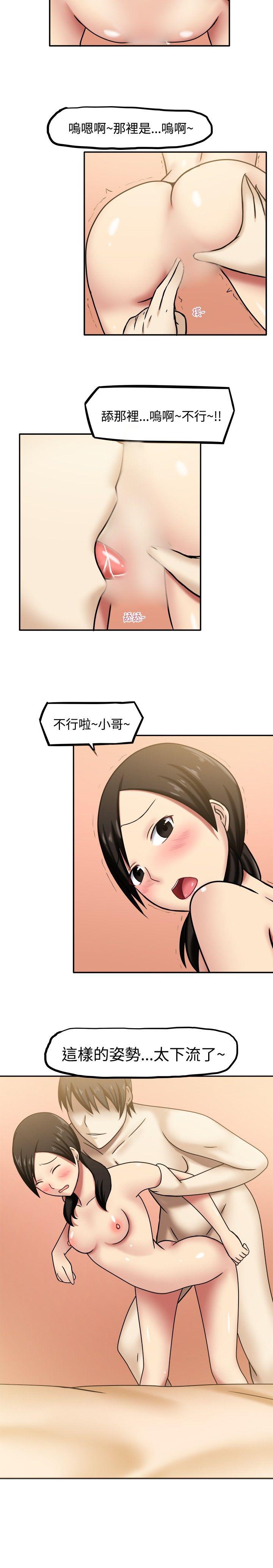 赤红之堂 第5話 第6页