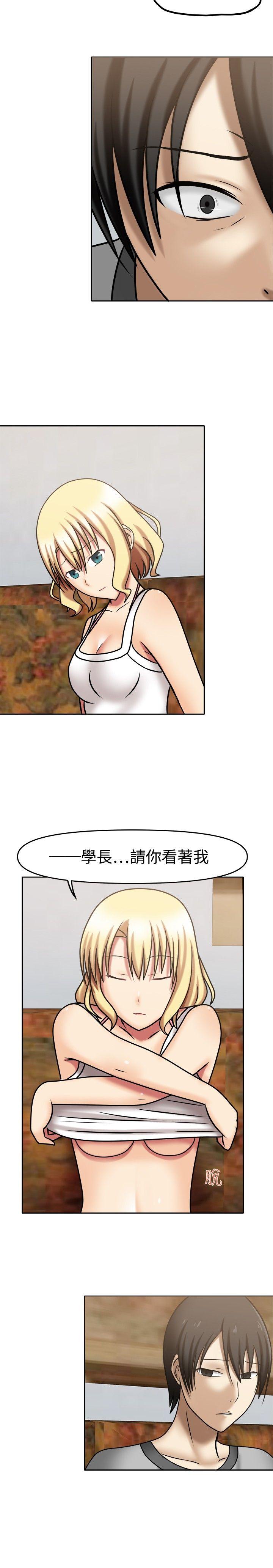 赤红之堂 第7話 第8页