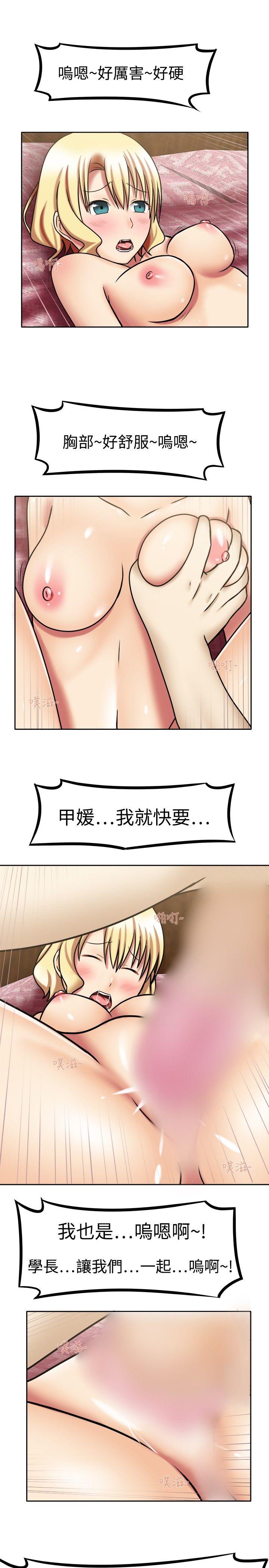 赤红之堂 第7話 第13页