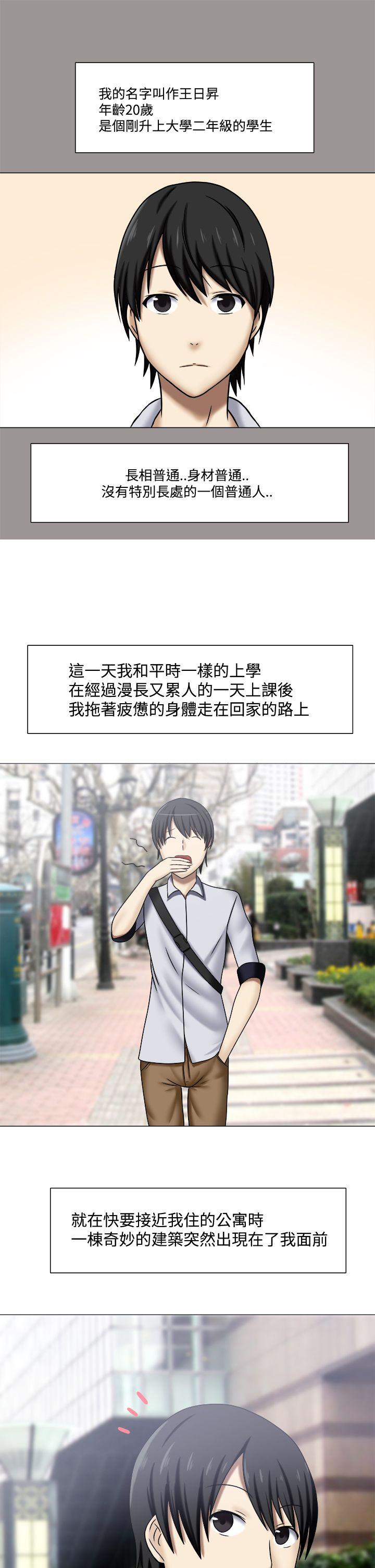 赤红之堂 Preview 第1页