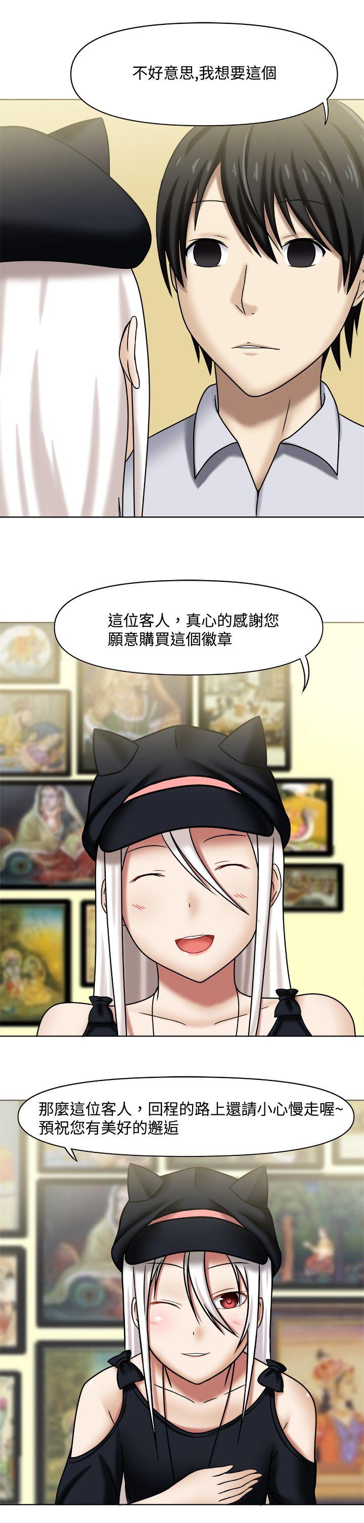 赤红之堂 Preview 第5页