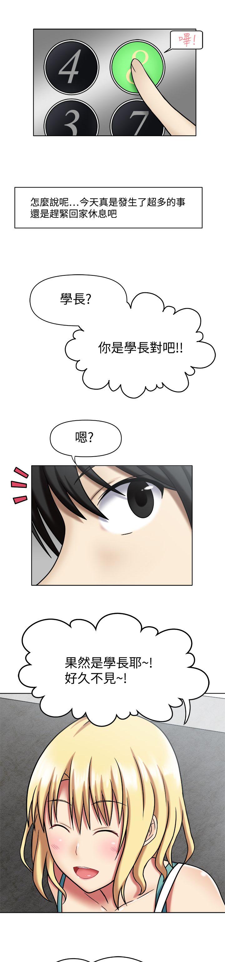 赤红之堂 Preview 第6页