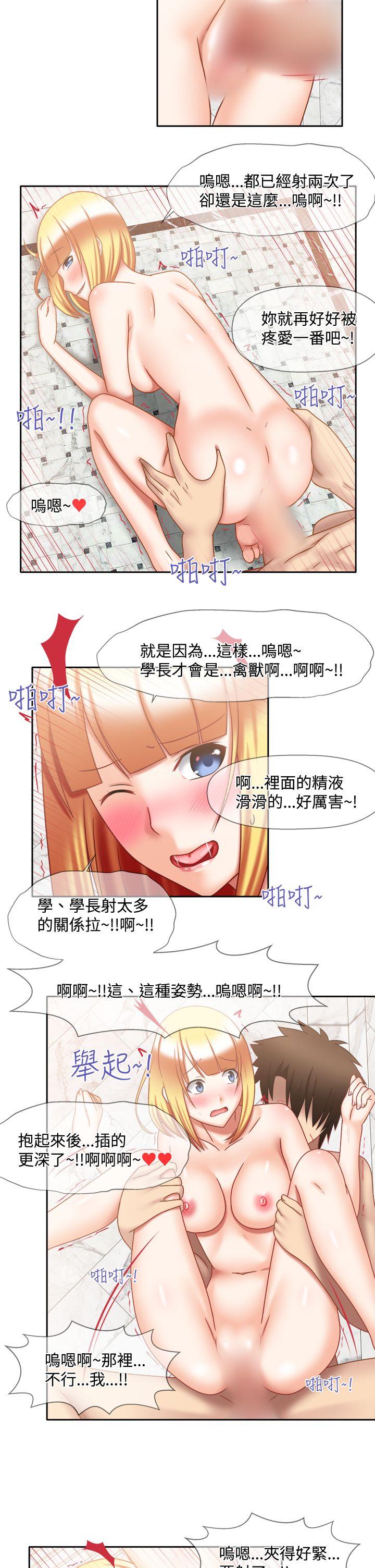 赤红之堂 最終話 第8页