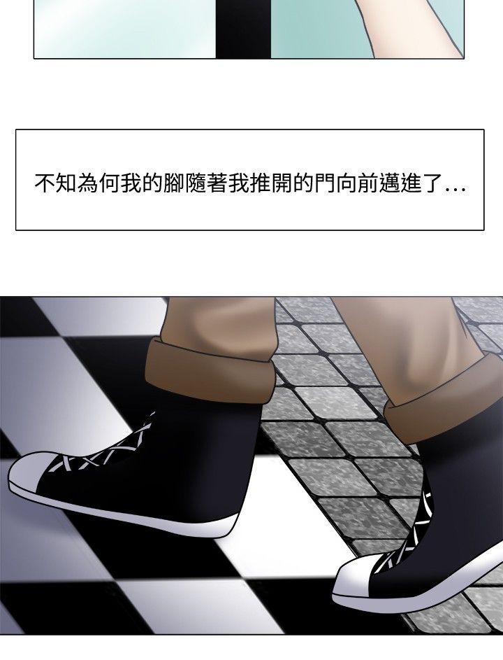 赤红之堂 第1話 第6页