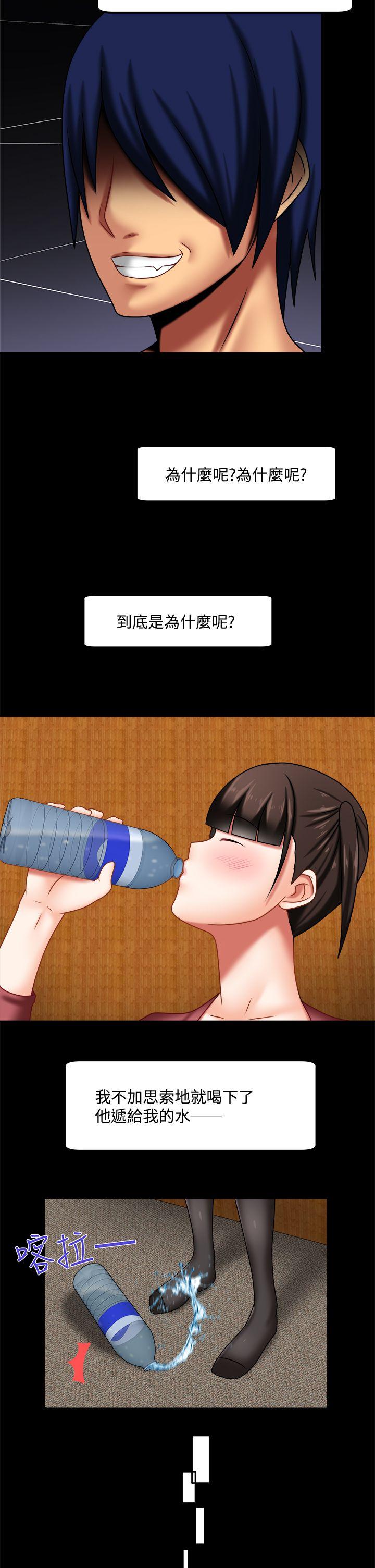 赤红之堂 第24話 第2页