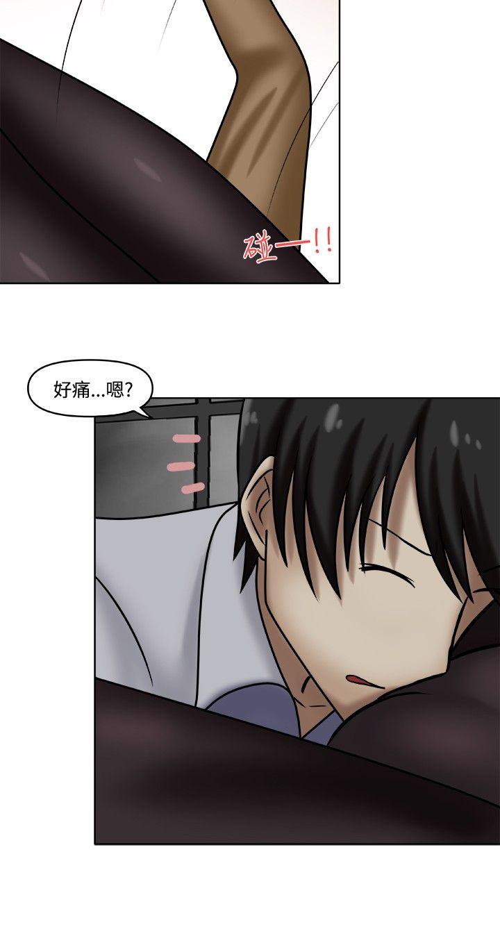 赤红之堂 第2話 第10页