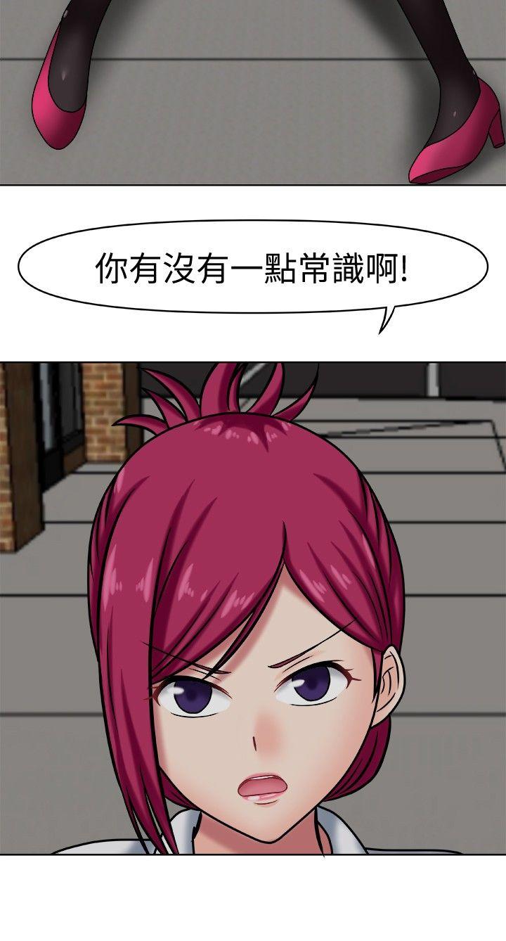 赤红之堂 第2話 第12页
