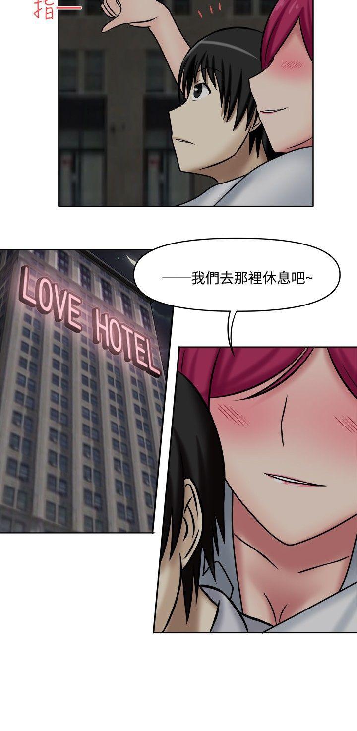 赤红之堂 第2話 第18页