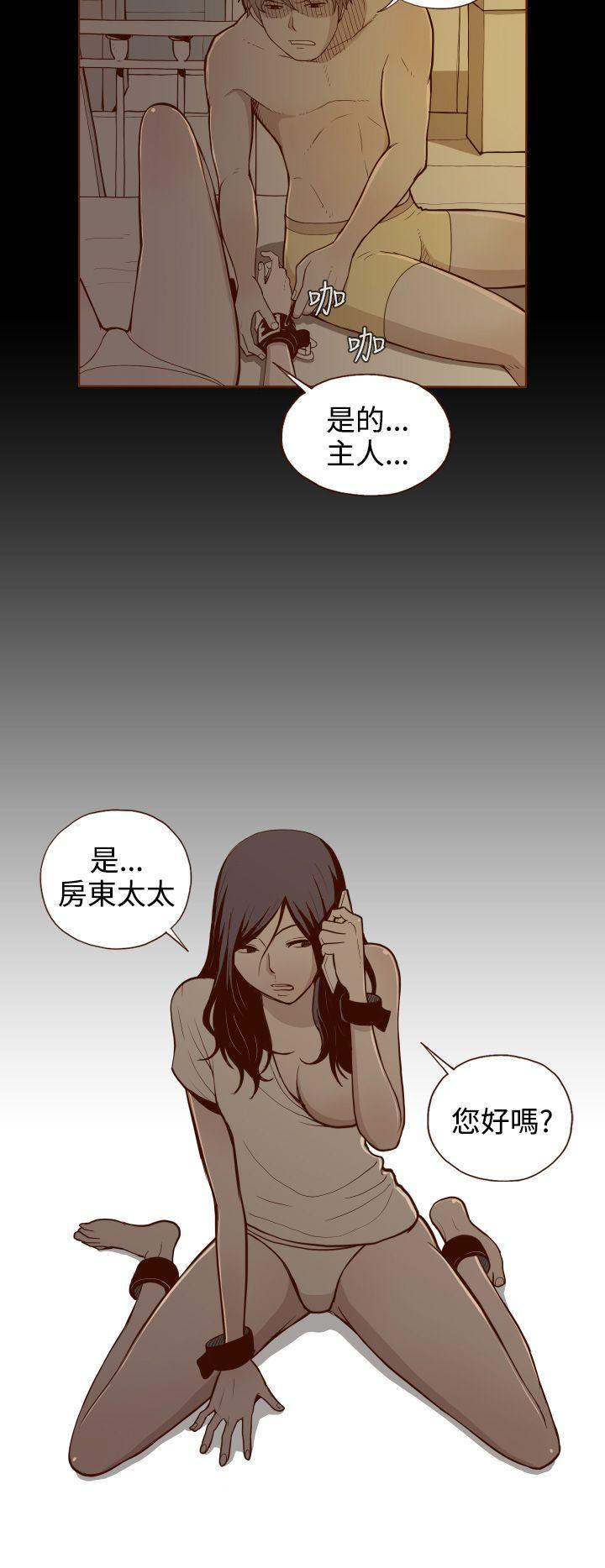 无法隐藏 第1話 第12页