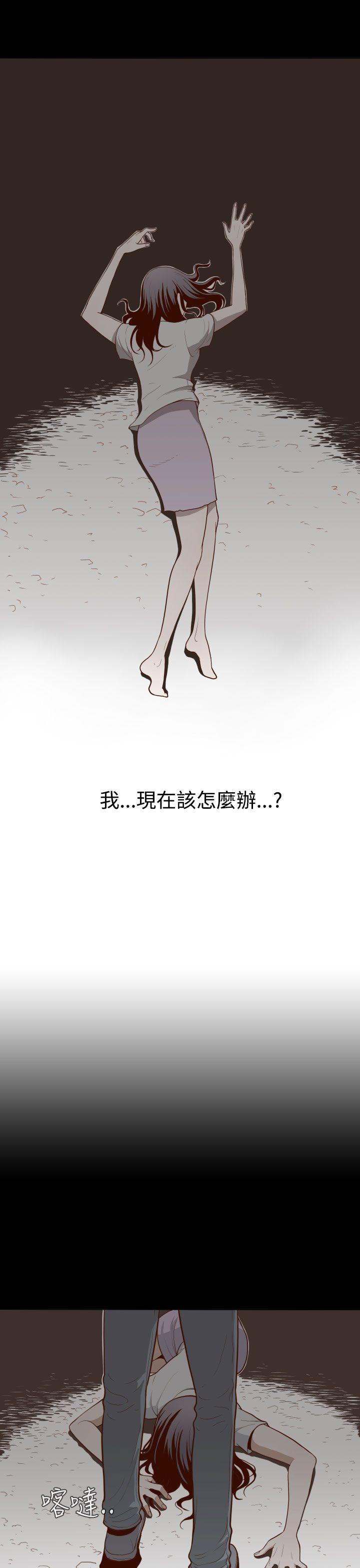 无法隐藏 第2話 第5页