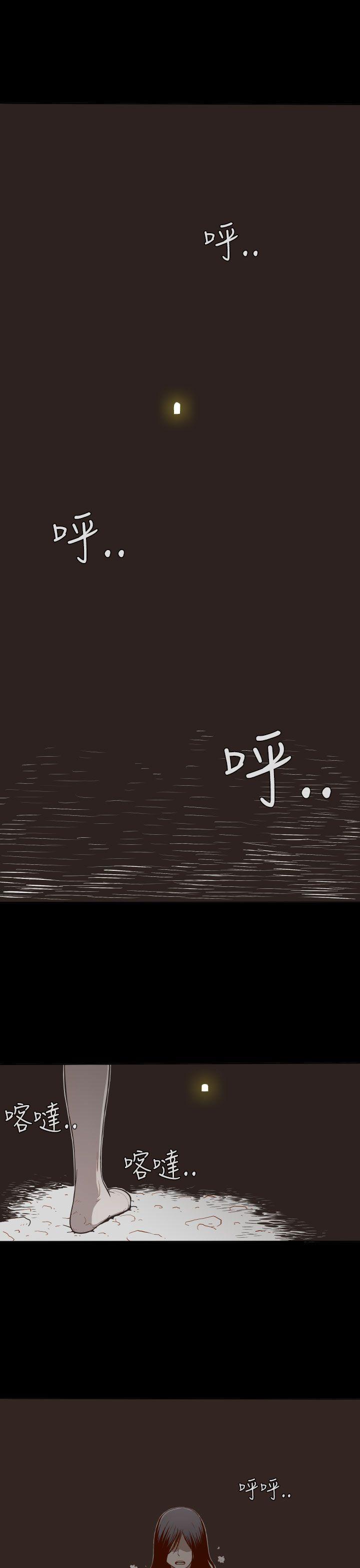 无法隐藏 第2話 第1页
