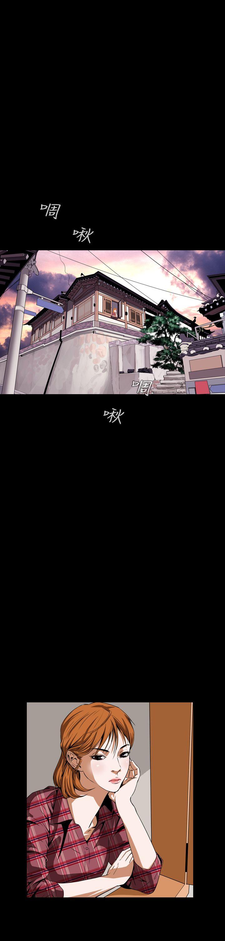 恶梦 第4話 第1页