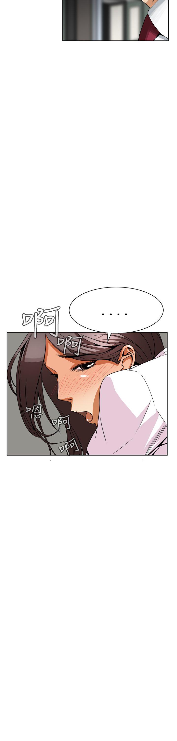 恶梦 第4話 第24页