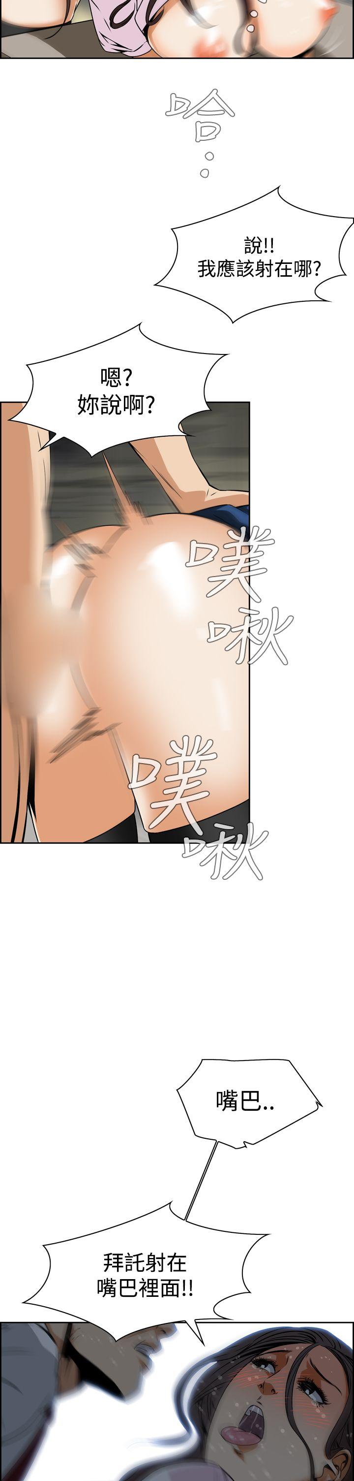 恶梦 第4話 第47页