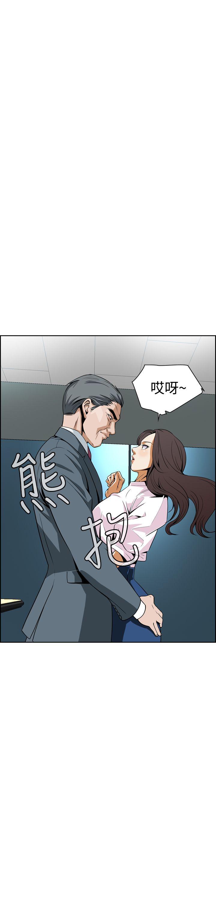 恶梦 第5話 第32页