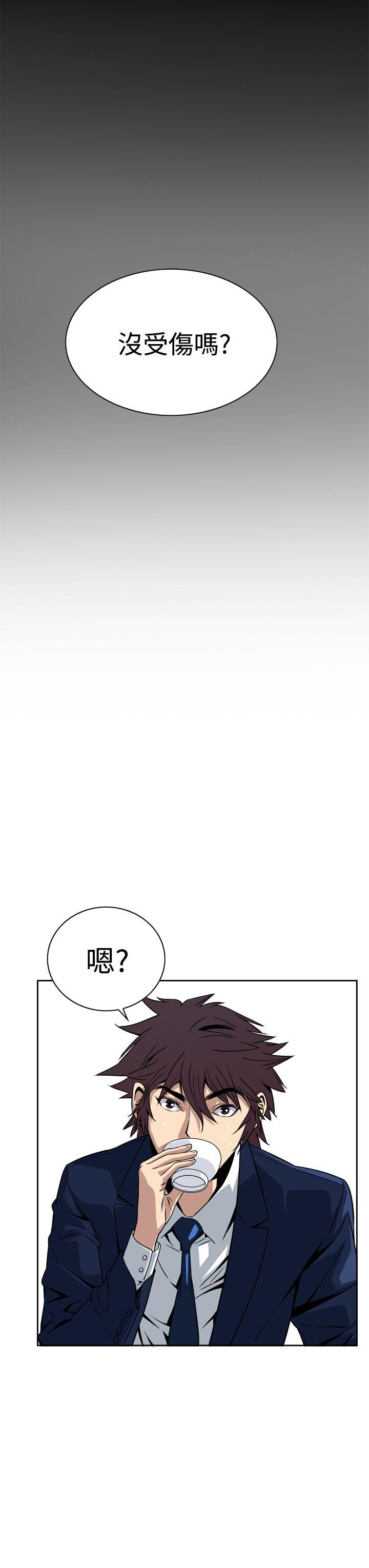 恶梦 第5話 第58页