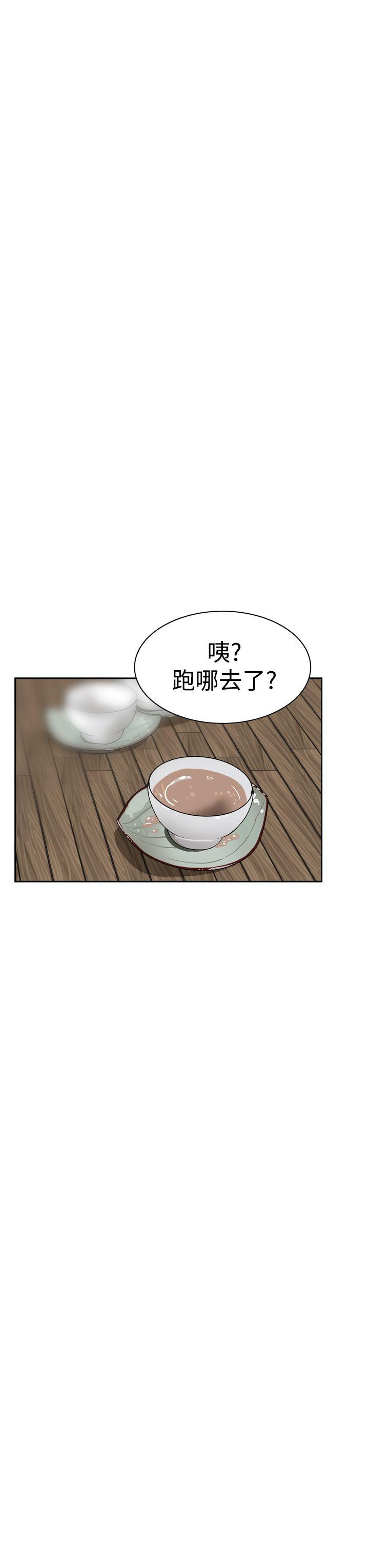 恶梦 第6話 第48页