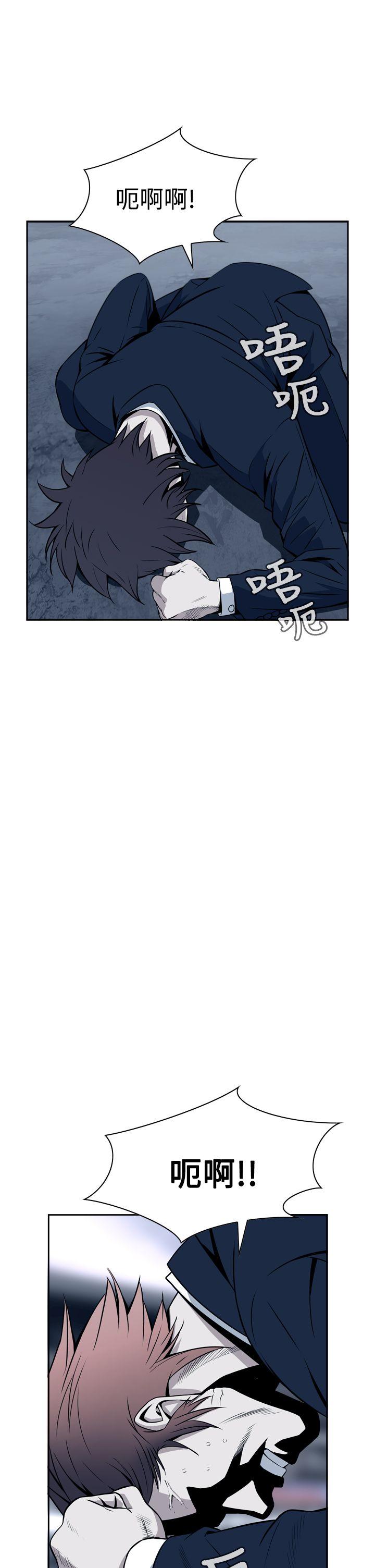 恶梦 第7話 第1页