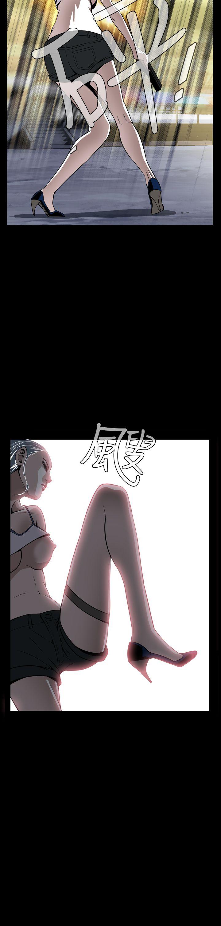 恶梦 第7話 第26页