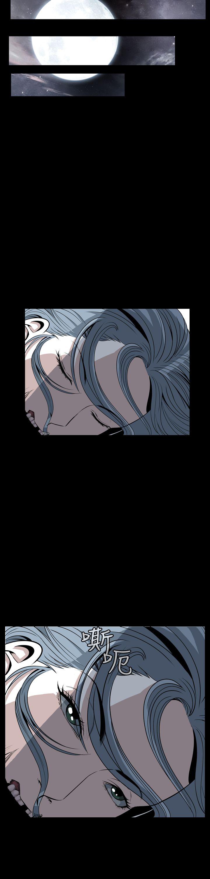 恶梦 第7話 第41页