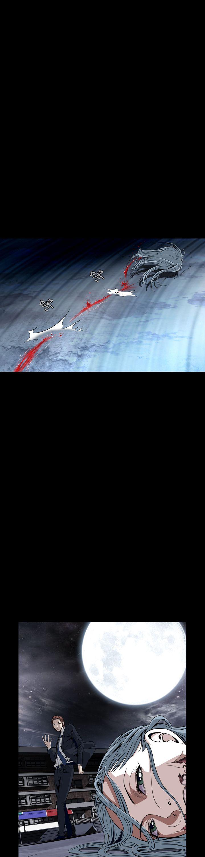 恶梦 第7話 第38页