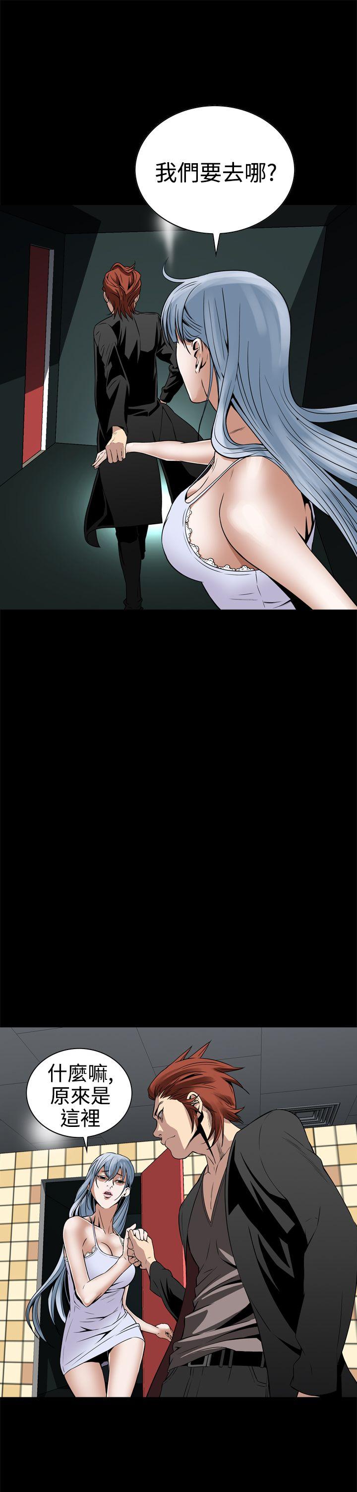 恶梦 第8話 第49页